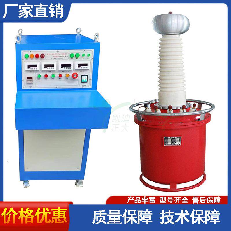 50kvA100kV智能工频耐压试验装置工频耐压试验成套装置耐压仪