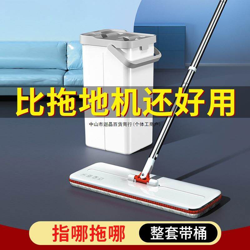 拖把免手洗平板拖把家用一拖净2025新款木地板懒人墩布带桶