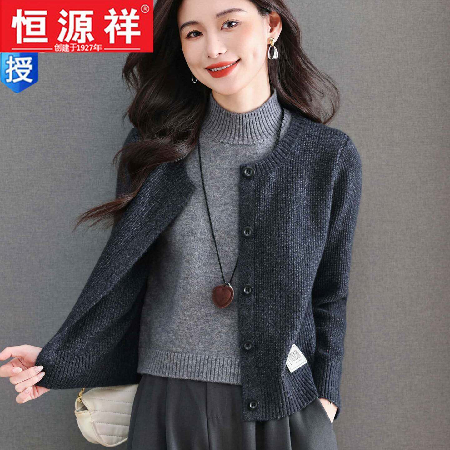 2026假两件毛衣女外穿秋冬季加厚外套拼接羊毛衫短款洋气针织衫