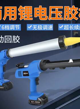 世匠两用结构胶锂电电动胶枪外贸跨境充电式玻璃胶枪电动胶枪