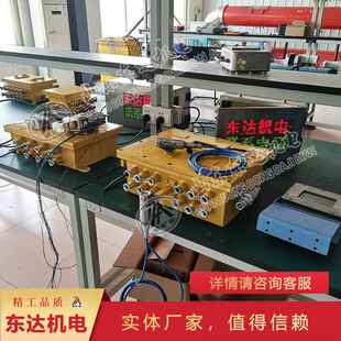 矿用采煤机尘源跟踪洒水降尘系统 移架放顶煤自动喷雾降尘装置