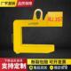 C无品牌 型吊具卷吊钩钢钢板起重钳钩卷钢夹吊钩起重吊具卸铜卷铝