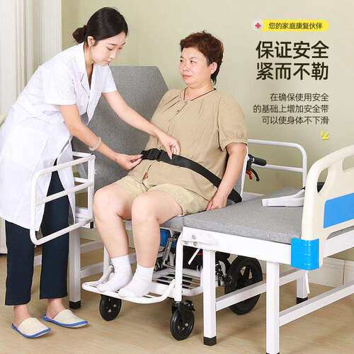 新品多功能床椅一体护理床转移神器加宽加大分离床可外出的移位机