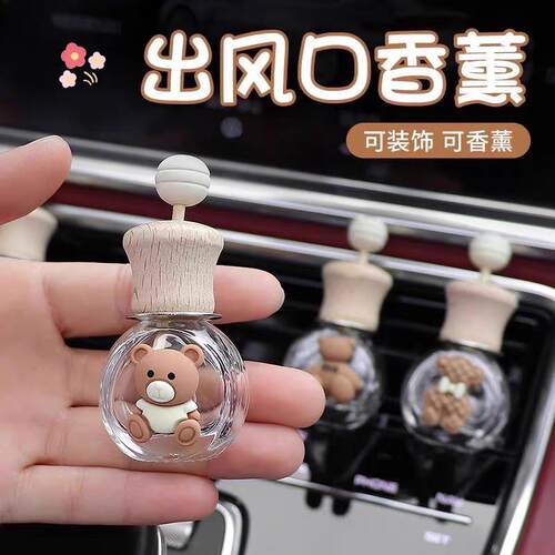 Car Air Vent Perfume Volatile Bottle, Suitable for Empty Bed