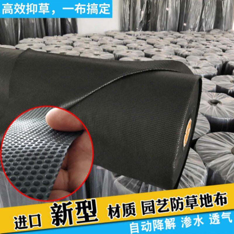果园用防草地膜抗老化护根布透水除草布无纺布地布防草布果树用