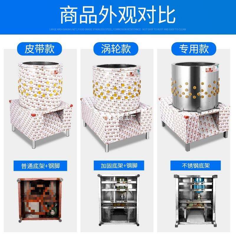 商用三鸟脱毛机鸡鸭鹅电动家禽乳猪去毛拔毛机不锈钢洗番薯土豆机