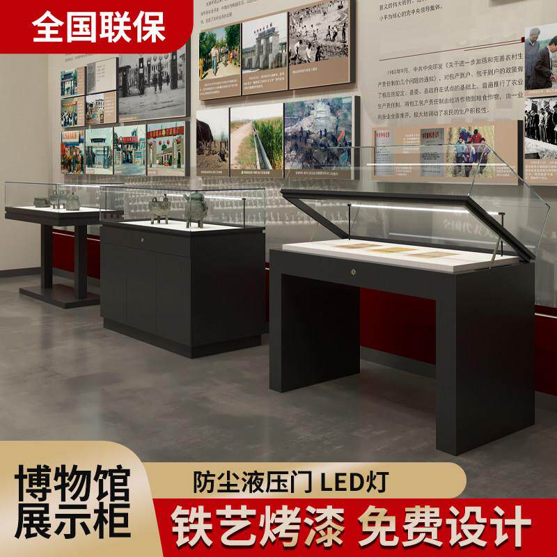博物馆展示柜文献文物铁艺柜收藏荣誉奖章平柜艺术馆玻璃柜台定制