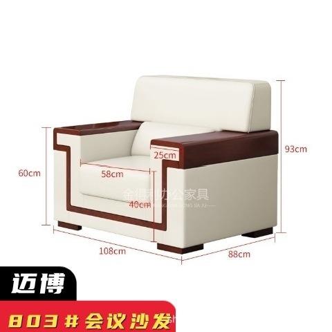 现代简约办公沙发商务接待新中式会客单人办公室布艺沙发茶几套装