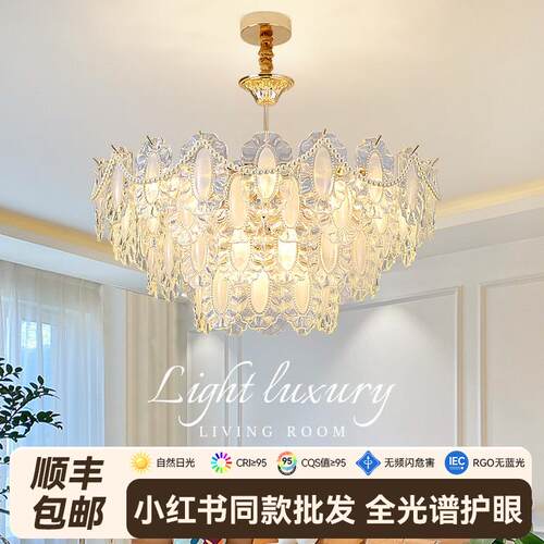 法式吊灯客厅灯家用创意现代简约复古珍珠玻璃灯网红卧室灯具