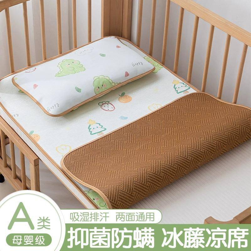 婴儿凉席宝宝拼接床可用冰丝席子幼儿园床午睡垫专用双面儿童藤席