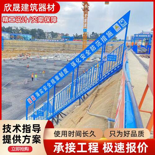 基坑斜梯工地施工临时结构爬梯建筑工人上下安全扶梯踏板可拆卸