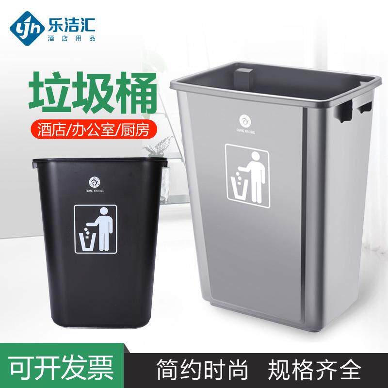 厂家20L垃圾分类环卫垃圾桶 户外厨房家用摇盖塑料桶