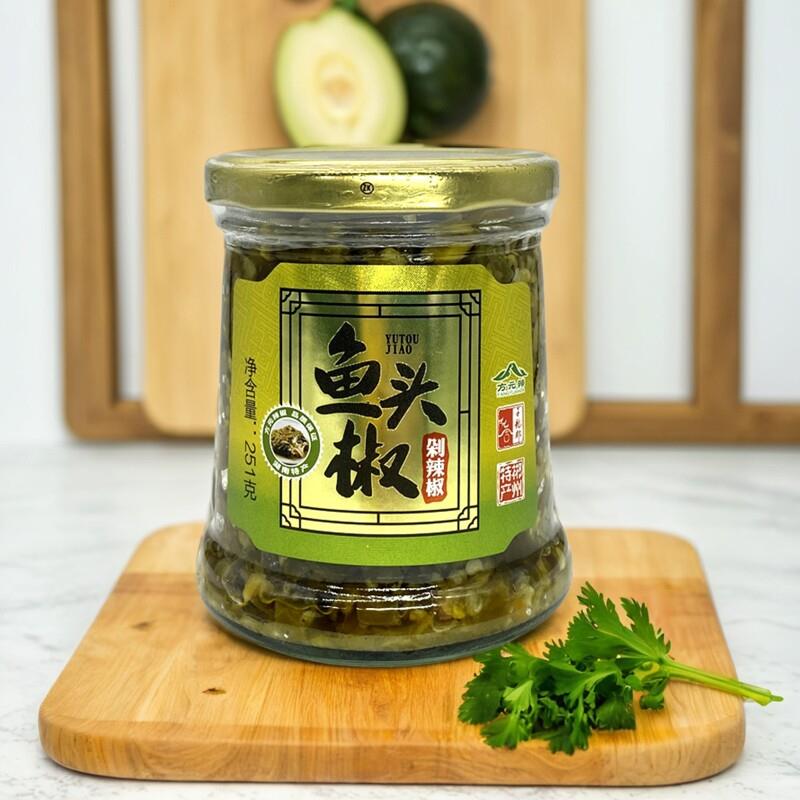方元剁辣椒380克湖南特产桂阳坛子肉下饭菜青椒鱼头坛坛香拌饭酱