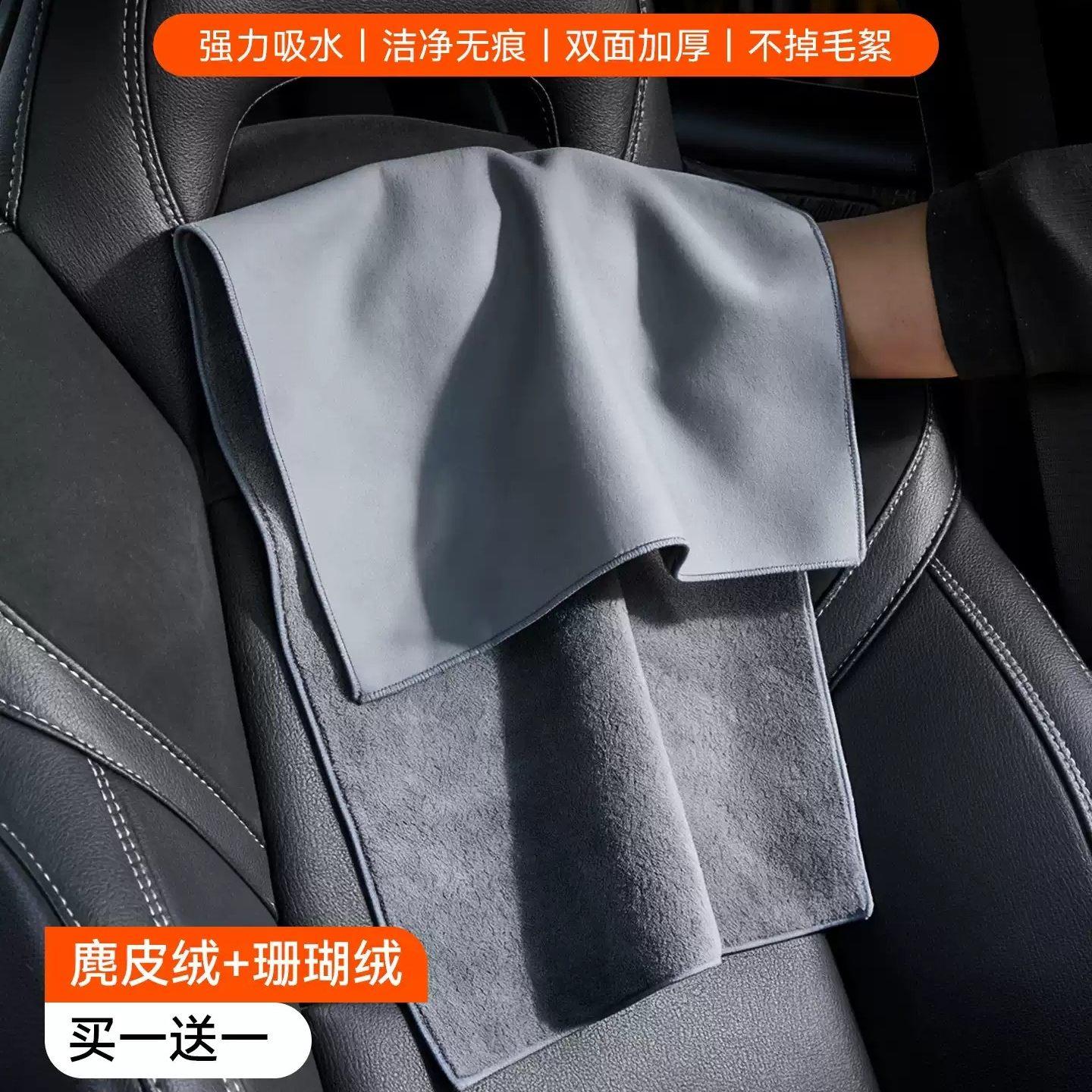 汽车内饰清理毛巾擦车前挡风玻璃麂皮绒抹布擦拭布专用车载清洁巾