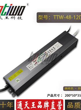 LED防水调光电源DC12V48W可控硅调光0-10V路灯开关电源厂家直销