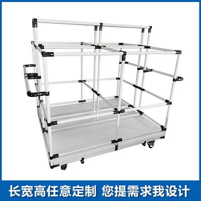 作精线益管推IDR车货架料架可移动推拉物料周转车流水分移动拣工