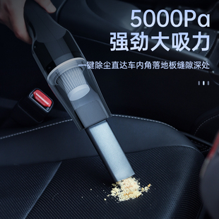 尤利特车载吸尘器无线USB充电小型迷你随手吸汽车家用大 优品新款