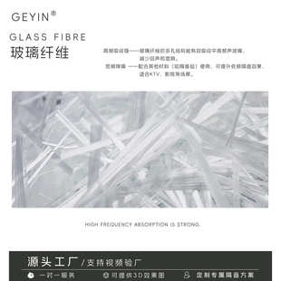 A级防火玻璃棉板ktv酒吧吸音隔音材料墙体龙骨填充声学隔音棉板