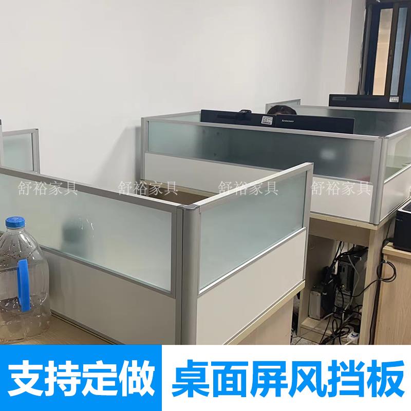 电脑桌面屏风挡板办公桌工位分隔板考试隔断课桌中间防窥桌面隔断