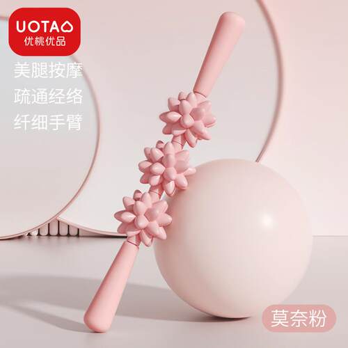 高档狼牙按摩滚轴瑜伽器材按滚轮腿部肌瑜肉放松按摩器伽瘦棒腿摩