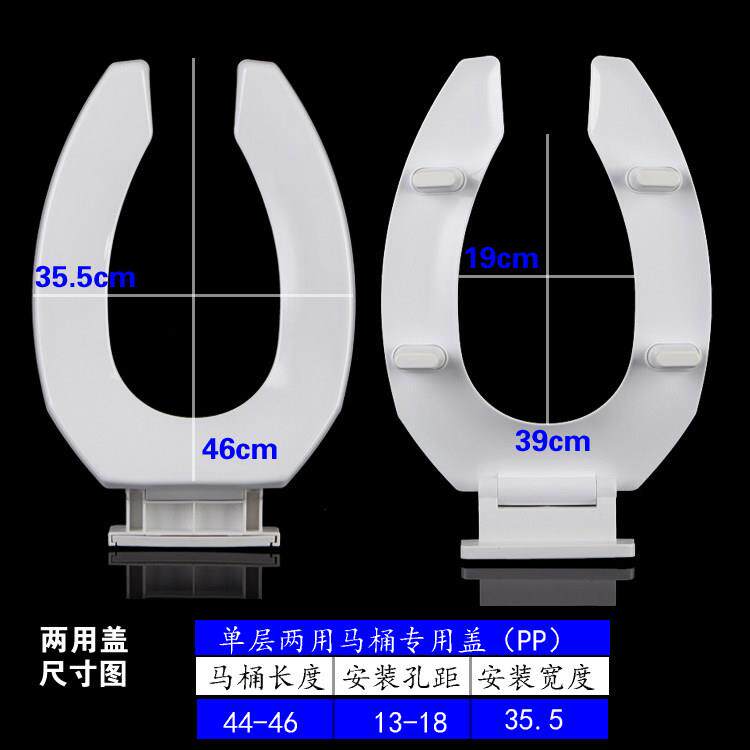 适用于普通坐便盖板马桶盖单层两用盖板可蹲可坐座便器马桶圈包邮