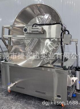 Jikeson捷客迅商用油炸炉自动搅拌油炸机、全自动卸料油炸设备