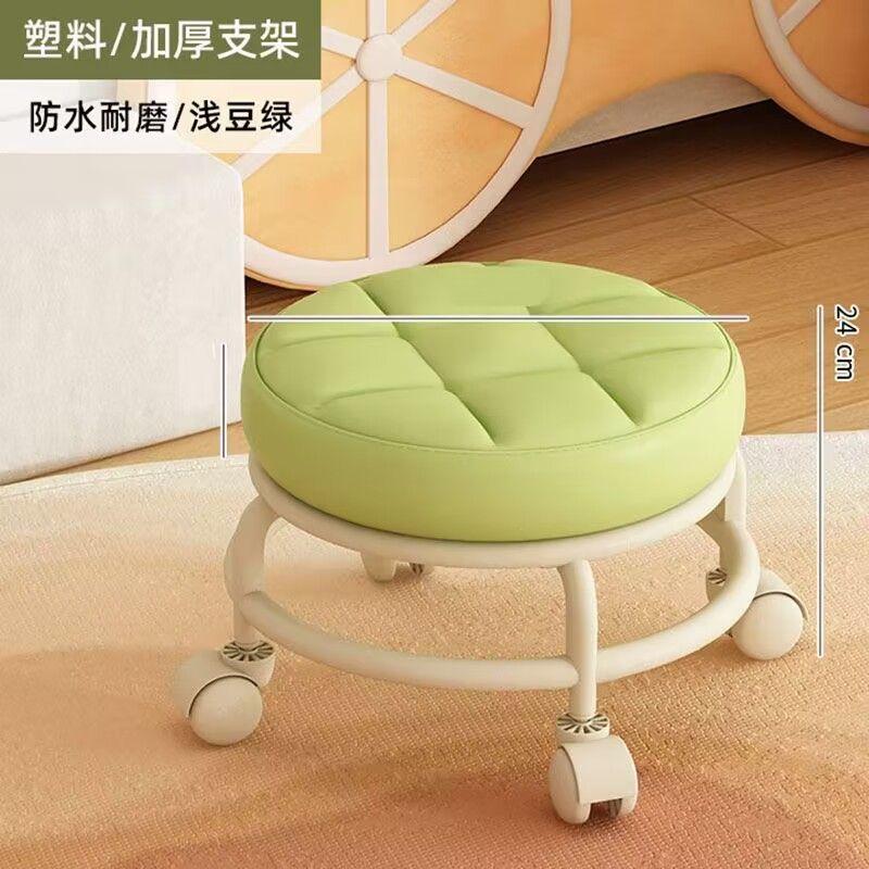 滑轮万向凳子静音移动坐垫儿童凳
