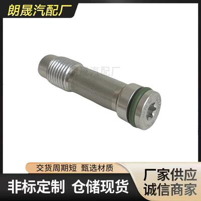 适用于马E82E87E88E90E91E92气缸盖止回阀11367541692