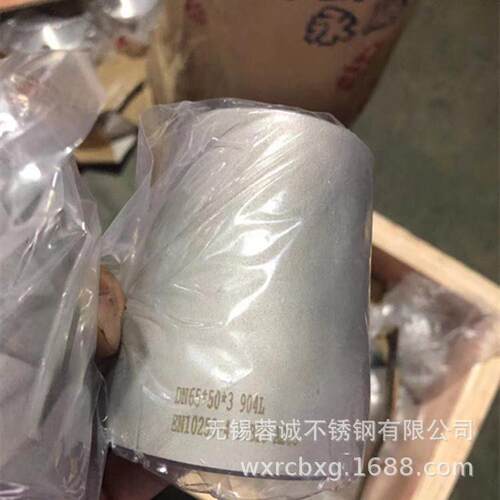 904椭圆形封头 2507 C276不锈钢镜面锥形封头 翻边 三通 四通管件