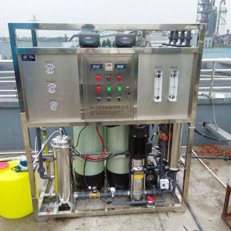 1000L1吨ro膜反渗透工业净水器大型纯水机纯化水处理设备过滤器