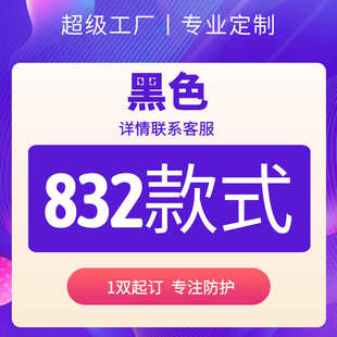 款 大码 四季 透气劳保鞋 男 钢包头安全鞋 透气飞织面防砸工作防护鞋