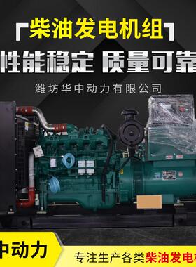 150kw柴油发电机组 全自动移动式柴油发电机 应急备用电源玉柴电