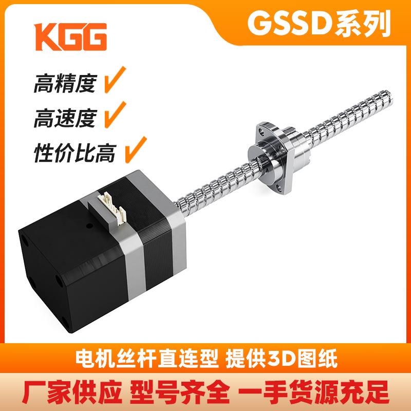 小型丝杠马达原厂现货14/20/28/35/42/57精密微型丝杆步进电机
