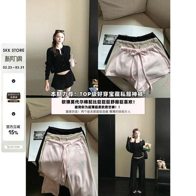 Skk Store sk1m私服面膜裤 超薄柔软显瘦漫画腿直筒长裤/抽绳短裤