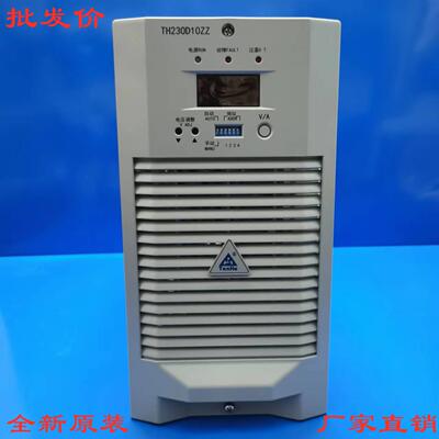 厂家直销TH230D10ZZ TH230D10ZZ-3高频开关直流电源充电模块