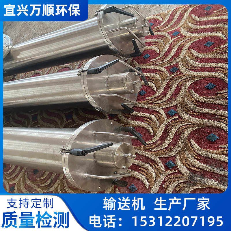 螺旋输送机U型管式上料机镜面抛光304不锈钢物料送料机厂家销售