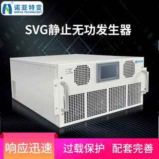 SVG补偿装置模块5kv静止无功发生器功率控制器无功智能