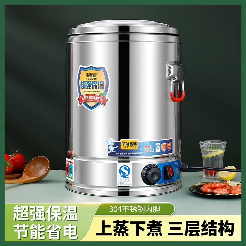 电热开水桶月子煲水锅不锈钢煮水神器大烧水锅坐月子洗澡水锅水桶