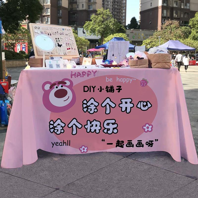 街头涂鸦石膏娃娃DIY夜市小推车摆摊桌布招牌广告布网红宣传桌布