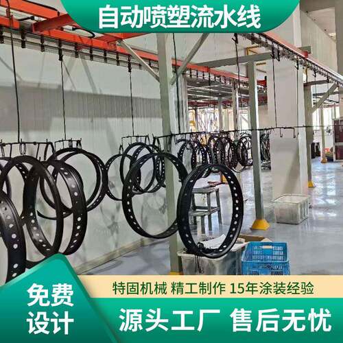 钢材锁具涂装设备生产线 制作喷塑悬挂式输送线 工业喷粉回收系统