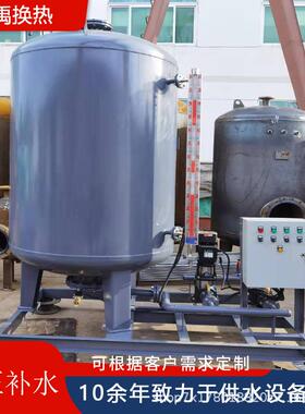 全自动定压补水设备真空脱气机组 空调系统隔膜定压补水排气装置
