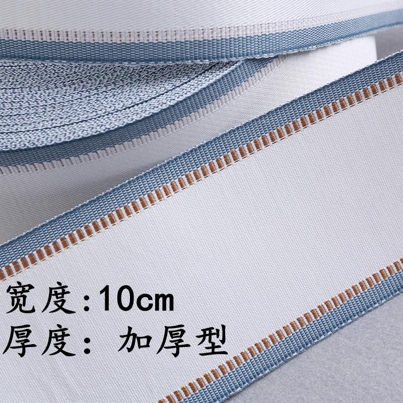 现货1GTG0c带m金丝带窗帘打孔棉衬带边幅韩折布带白衬辅料约花带7