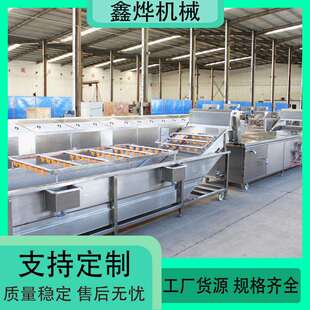 厨房预制菜清洗加工设备 多功能番茄酱生产流水线机器