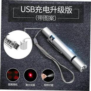 Pet Toy Cat Toys LED Laser Lights Infrared Tease Laser Point