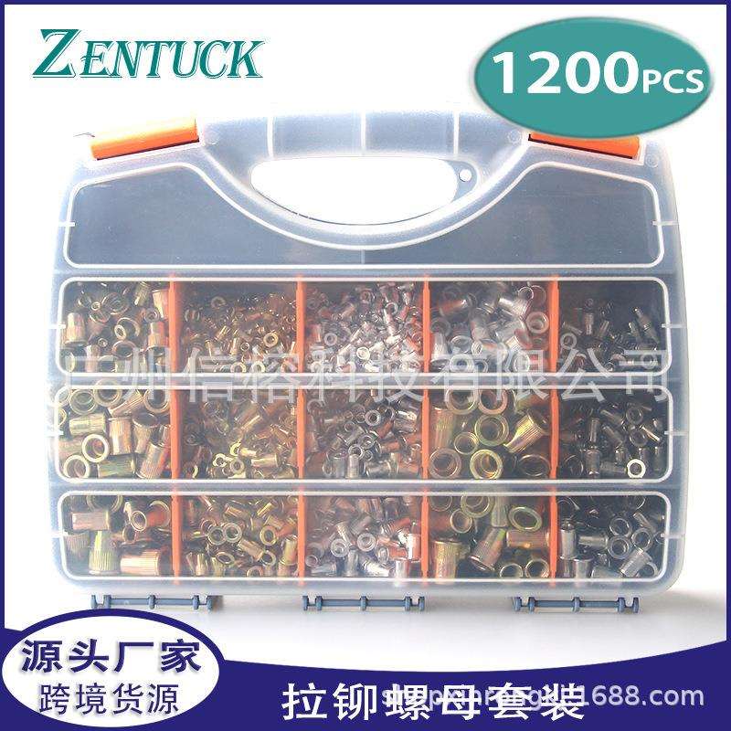 铝拉铆螺母1200PCS铆螺母套装 拉帽平头柱纹铆螺母拉母M3-M12图片