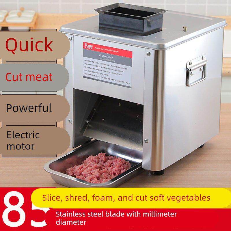 切肉机商用电动切丝切肉片机家用全自动切菜绞肉丁切块不锈钢小型