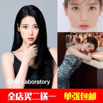 李知恩韩国明星海报美女周边卡贴明信片宿舍卧室装饰壁画自粘挂画