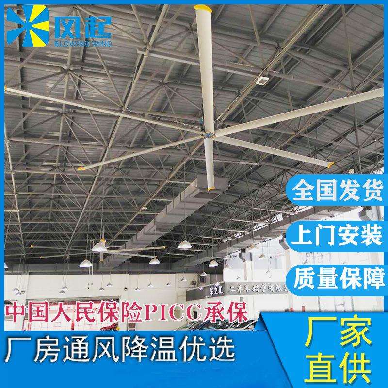 浙江生产厂家风起6.1米6叶国产大型风扇耗能低工业大吊扇节能