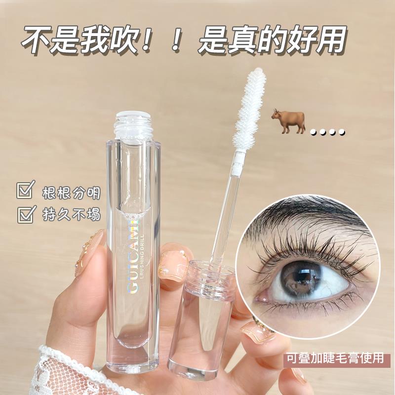 睫毛雨衣透明2025新款防水纤长卷翘睫毛膏持久立体速干打底定型液