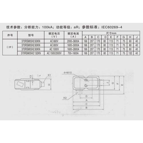 370RSM05H2 80KN 1600A2000A3000A AC800V可定 沪熔H型快速熔断器
